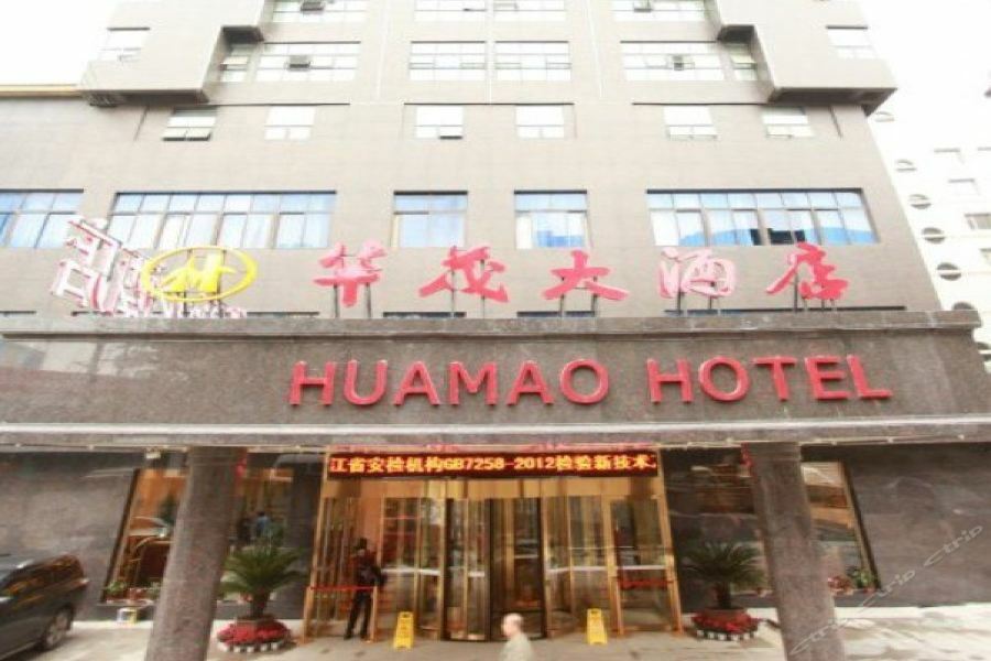 Huamao Hotel Guiyang  Bagian luar foto
